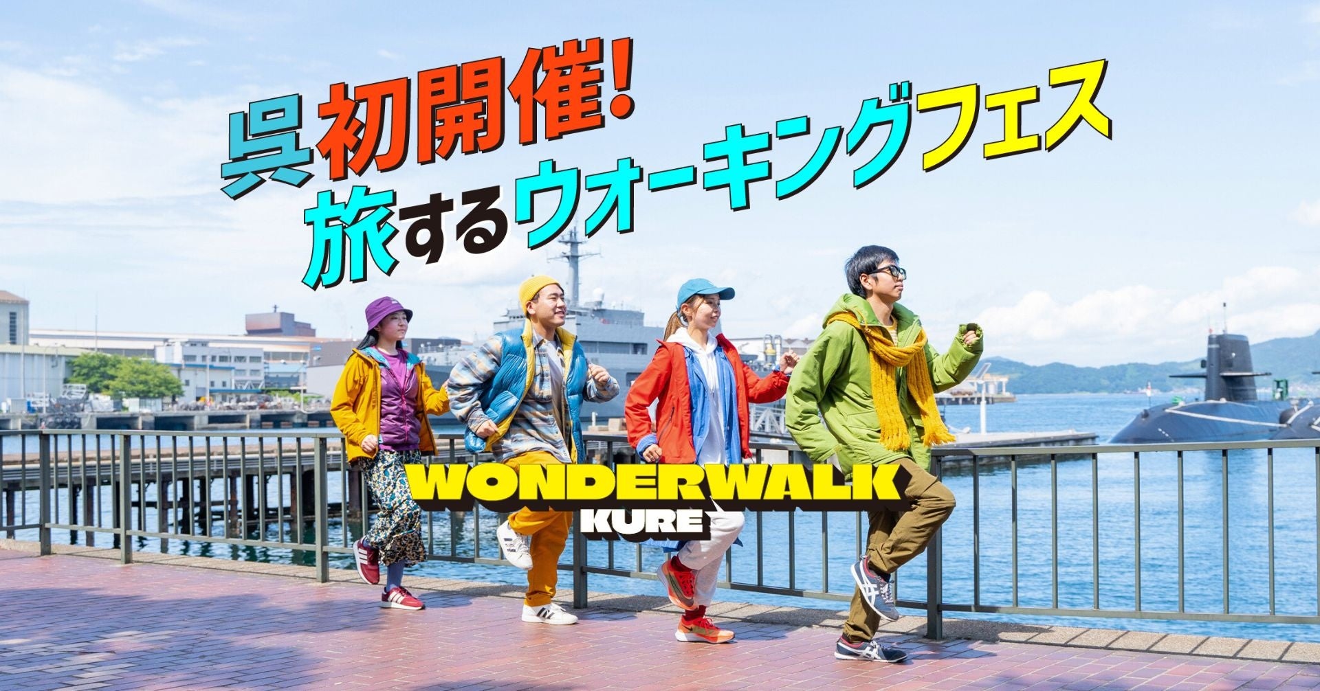 表参道でプラネタリウム！クリスマスフェアのお知らせ。