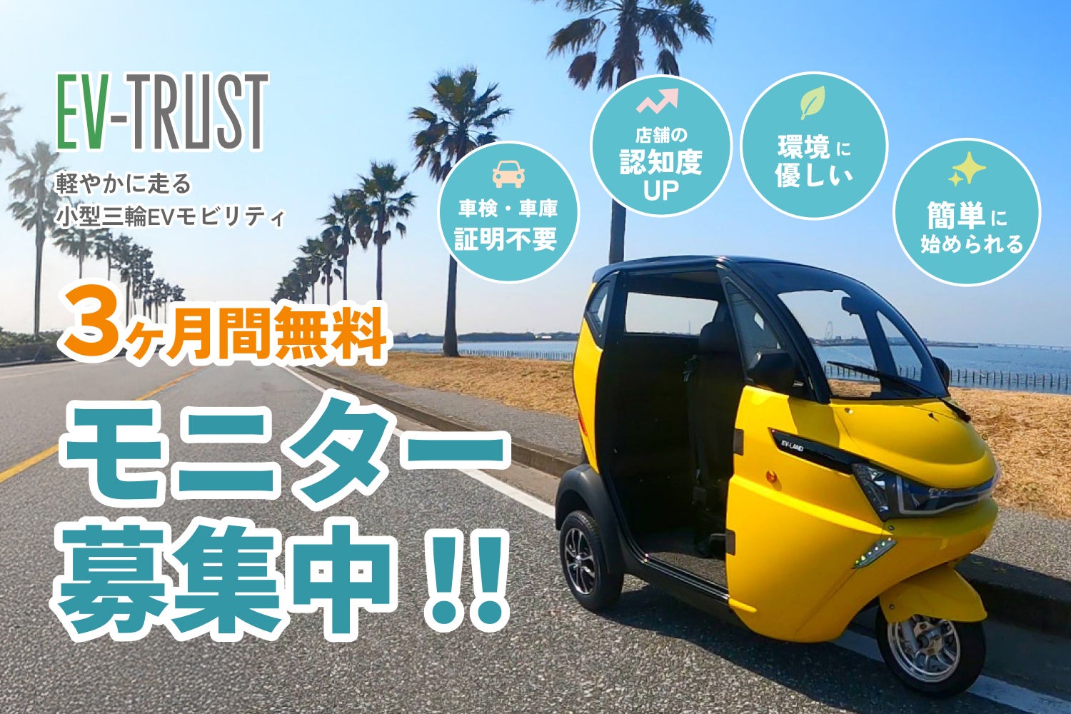 表参道でプラネタリウム！クリスマスフェアのお知らせ。