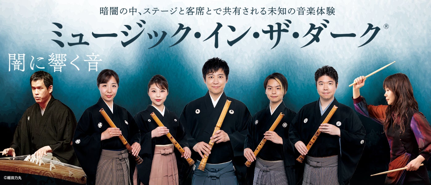 The Ryokan Tokyo YUGAWARAが銀河高原ビールとのコラボ宿泊プラン「銀河高原ビール×積ん読解消パック」を販売開始