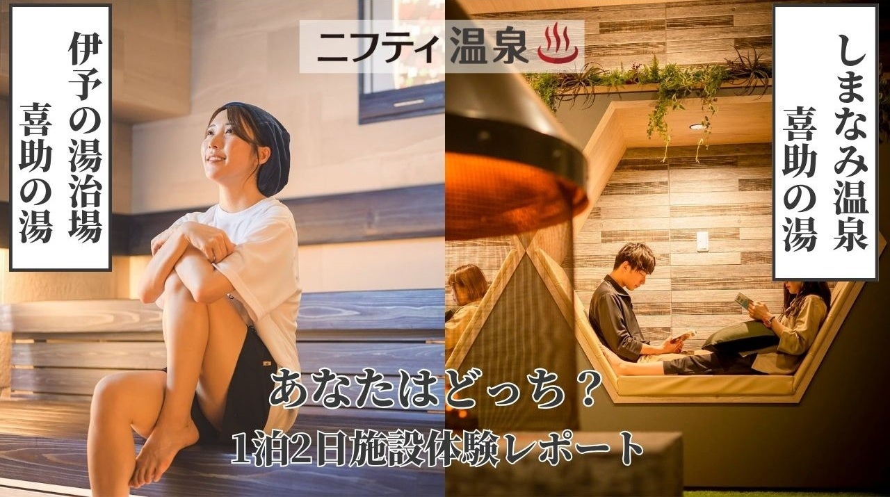 高森町と南小国町で宝探しイベント「山賊王の宝物」を開催！親子で楽しめる謎解き体験、10月11日からスタート！