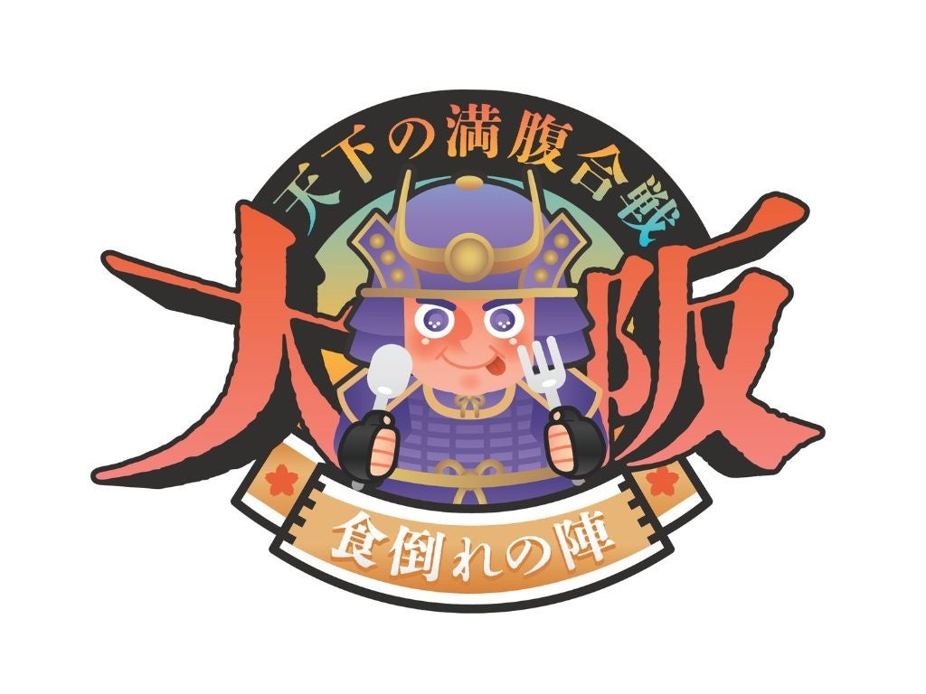 【フォーシーズンズホテル東京大手町】ミシュランガイドのホテル・旅館版にあたるミシュランキーで、2年連続最高峰レベル「3キー」を獲得