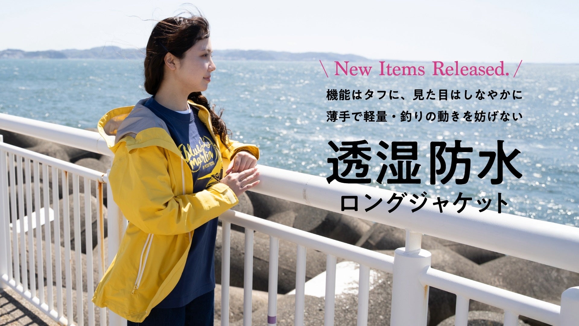 沸かす株式会社、新たな温浴ビジネスを開始