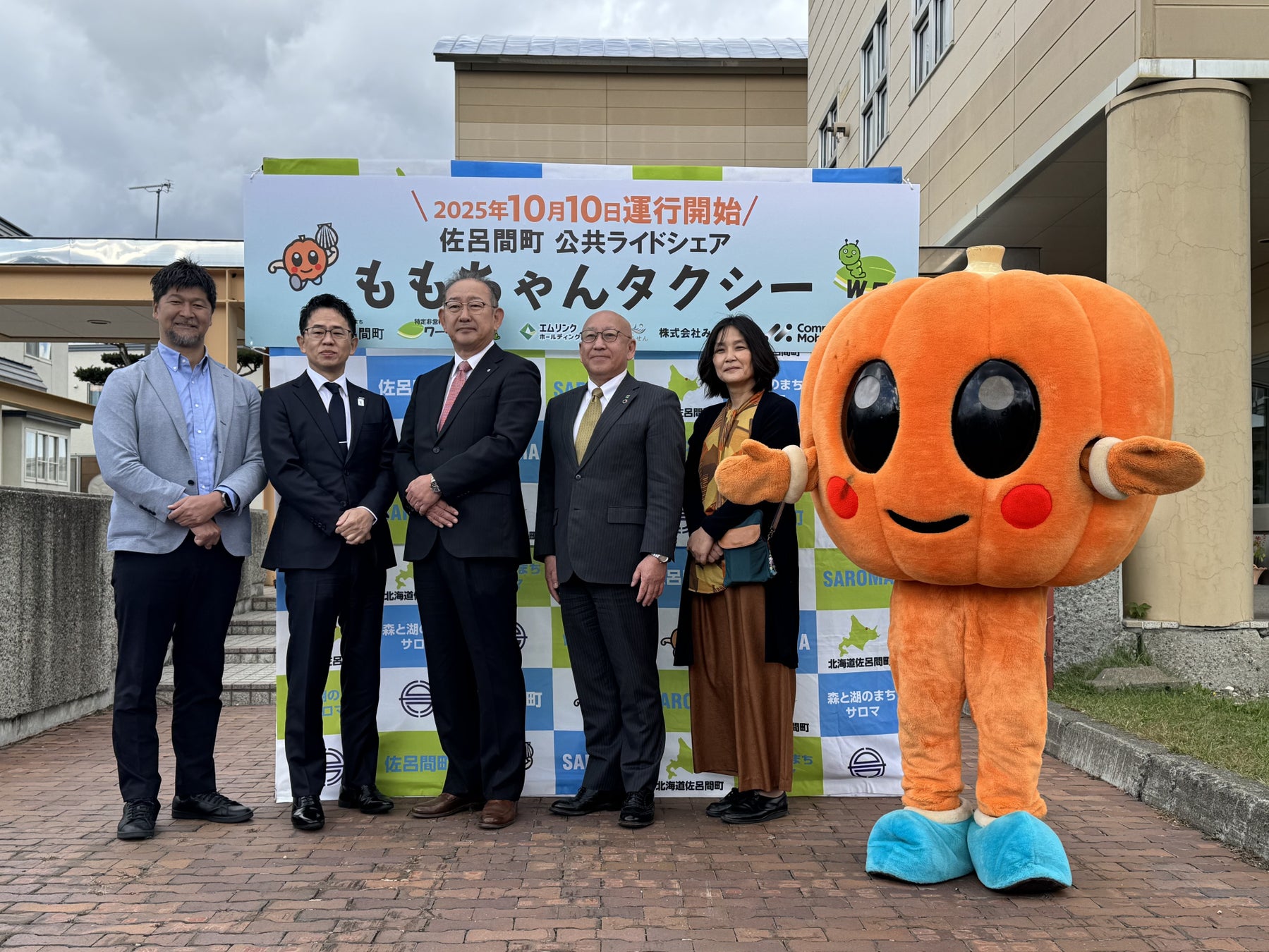 変なホテル「コラボルーム世界最多」ギネス世界記録™認定　46種類目のコラボルーム　変なホテル×ドデカミン 「ドデカミンルーム」発売