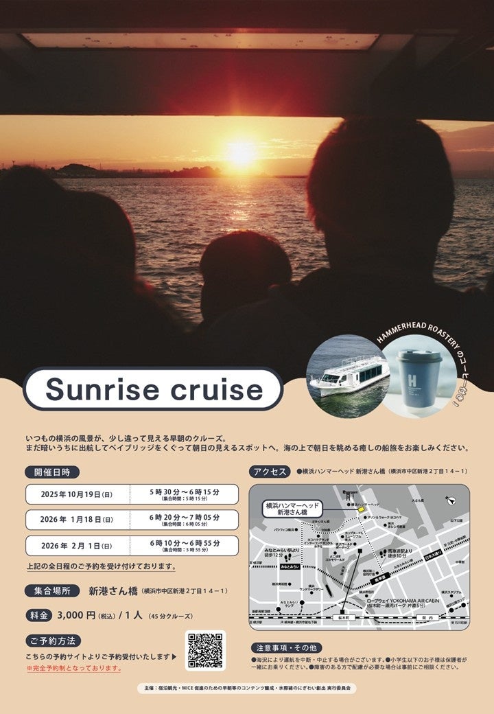 万博“死に券”救済企画!未使用券1枚に付き5,000円を割引