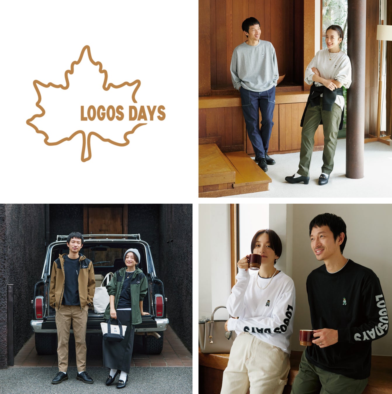 スポーツの秋にぴったり！ 「楽しく運動不足解消！U30社会人応援割」を実施！ 10月17日(金)より　屋内アスレチック施設『トンデミ』にて