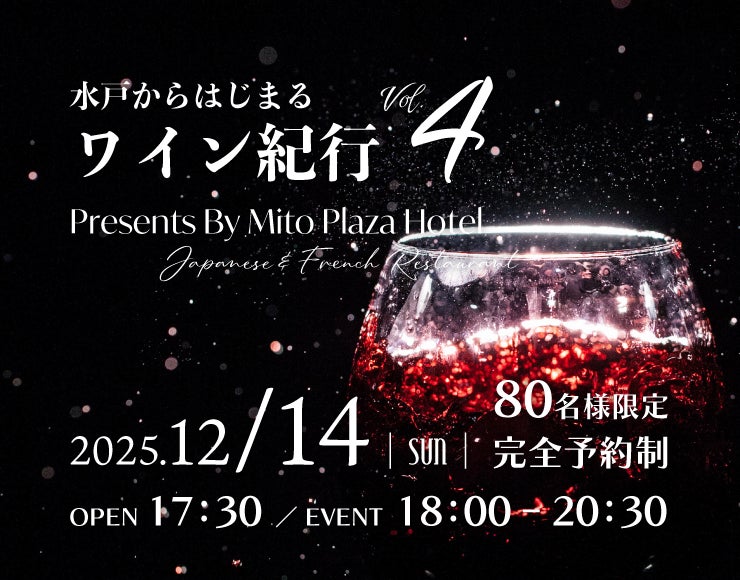 秋バラが見頃を迎えました（国営越後丘陵公園）