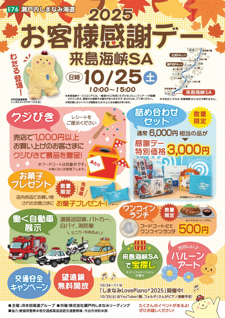 強羅花壇 2年連続で「3ミシュランキー」を獲得、世界同時発表された「ミシュランガイド ホテルセレクション 2025」にて最高評価に