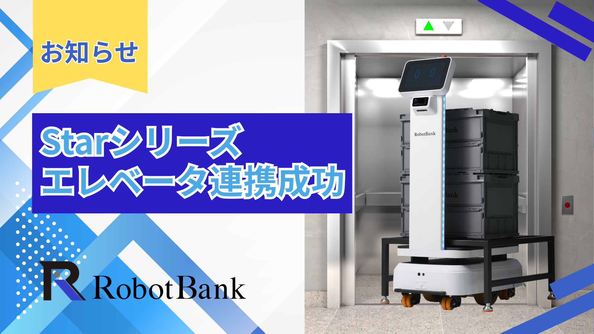 お客様感謝デー　来島海峡SAを開催します！