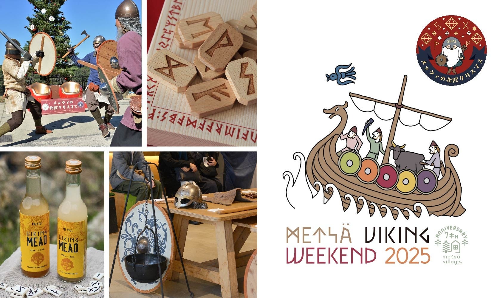 【ヒルトン広島】ホワイト・クリスマス・アフタヌーンティー