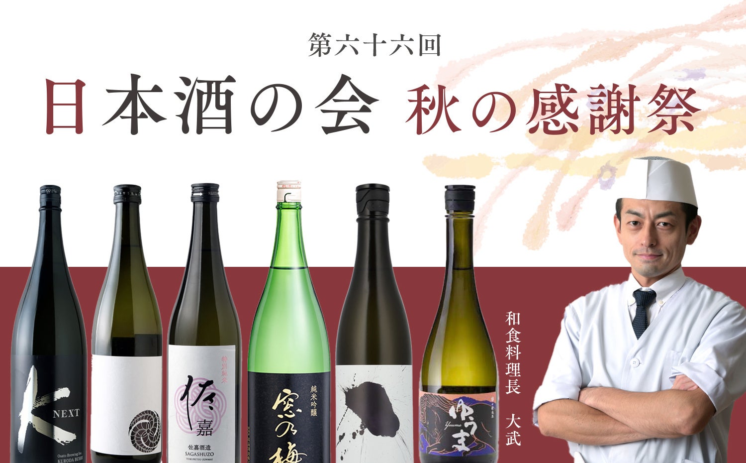 メッツァの恵み、黄金のミード酒を解禁!北欧ヴァイキング気分で楽しむ特別な週末!ドイツからのスペシャルゲストも来日し、ヴァイキングの文化体験ができる「メッツァ・ヴァイキング・ウィークエンド2025」開催