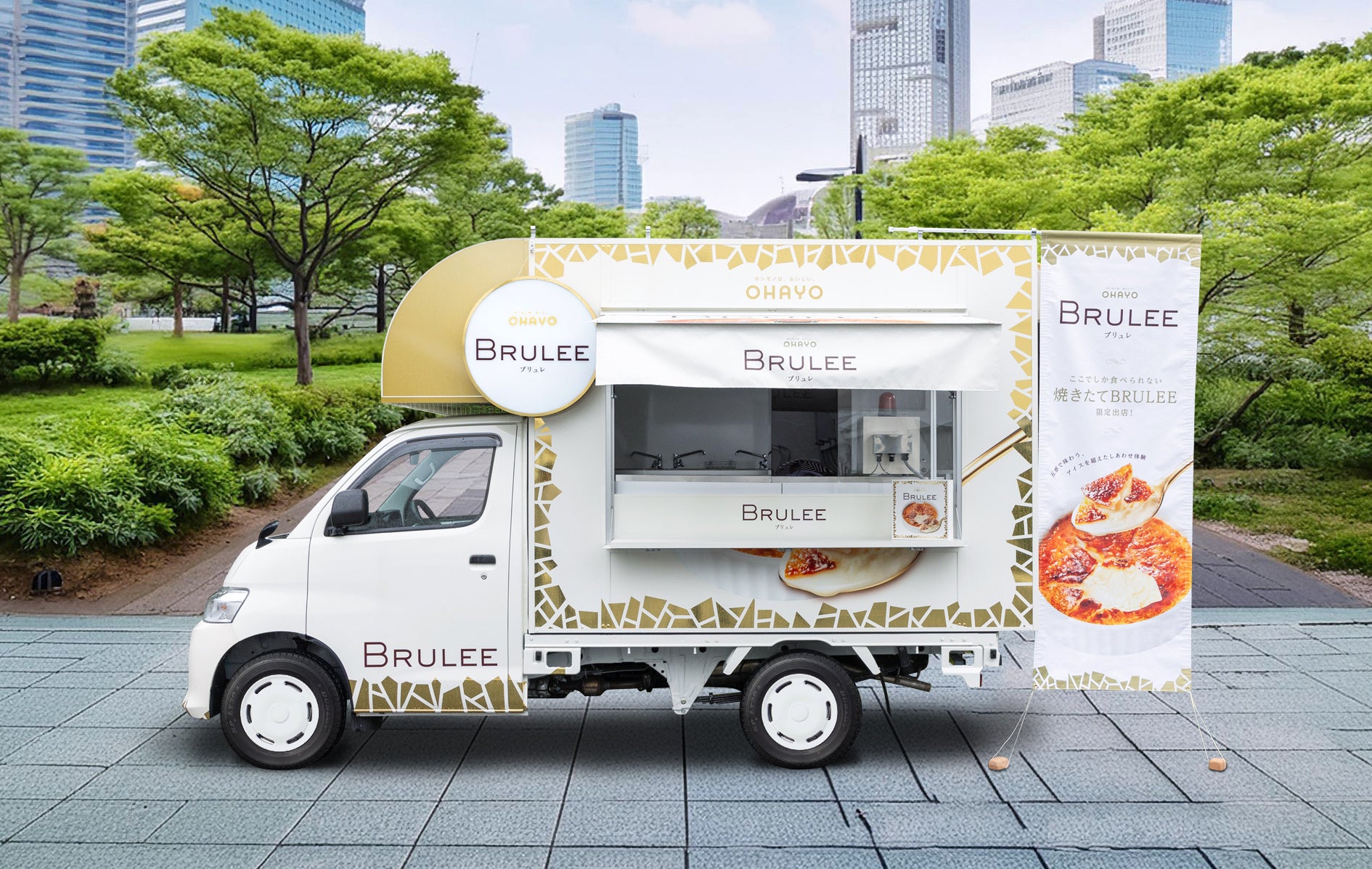 関西初出店！焼きたて「BRULEE」が味わえるキッチンカー「BRULEE CAR」が京都駅ビルに登場！　第1回京都駅ビル芸術祭（ゲイジュツ ノ エキ 2025/GNE）出店