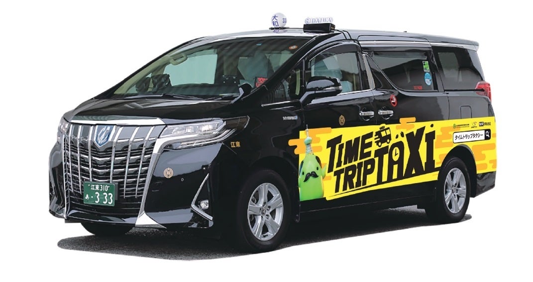 FDA FDAメンバーズ会員30万人記念キャンペーン実施について