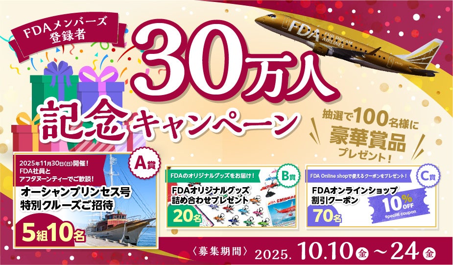 港町・神戸のバー文化を世界へ　ナイトタイムエコノミー施策を強化外国人観光客向けパンフレットや鉄道連携施策を展開