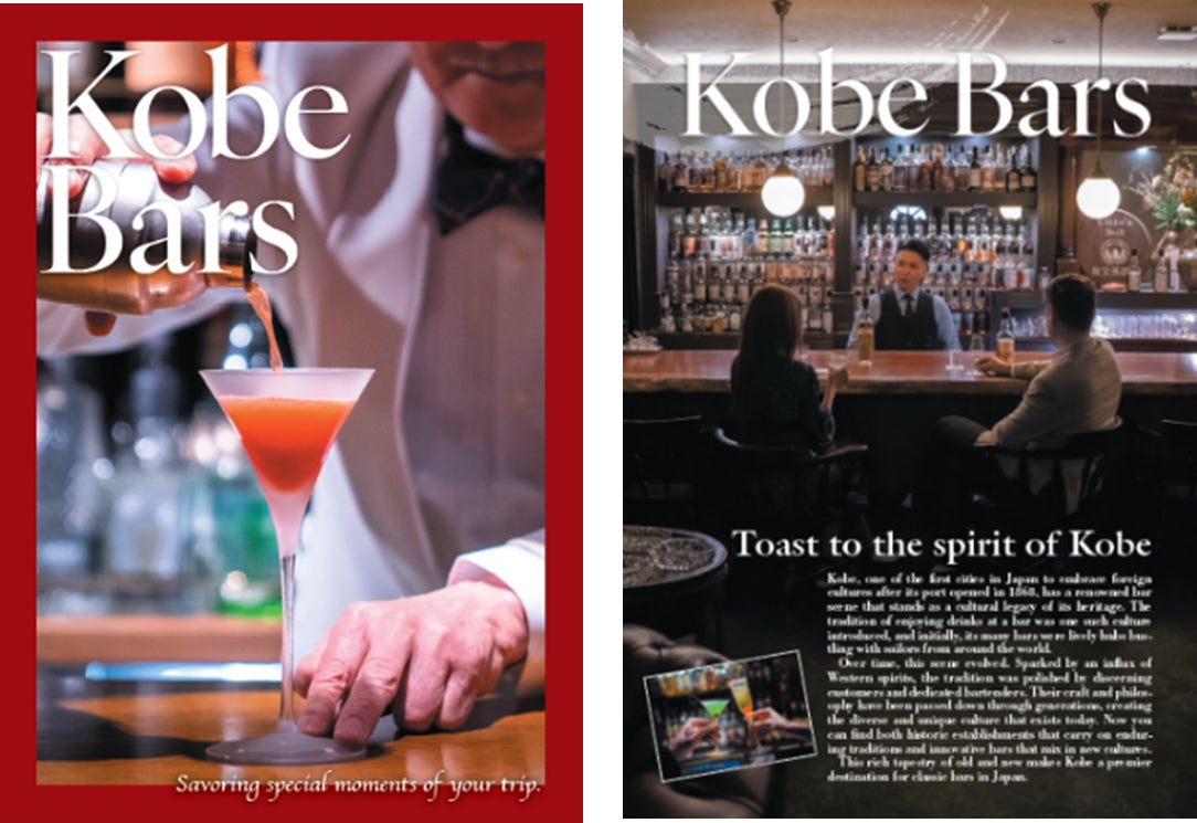 あそぶ!まなぶ!ふくほくフェス