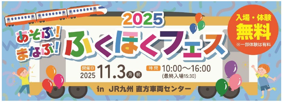 神戸の港の水族館アトア 開業4周年記念!フェリシモが手がけた人気制服デザインのTシャツなど新商品が登場!