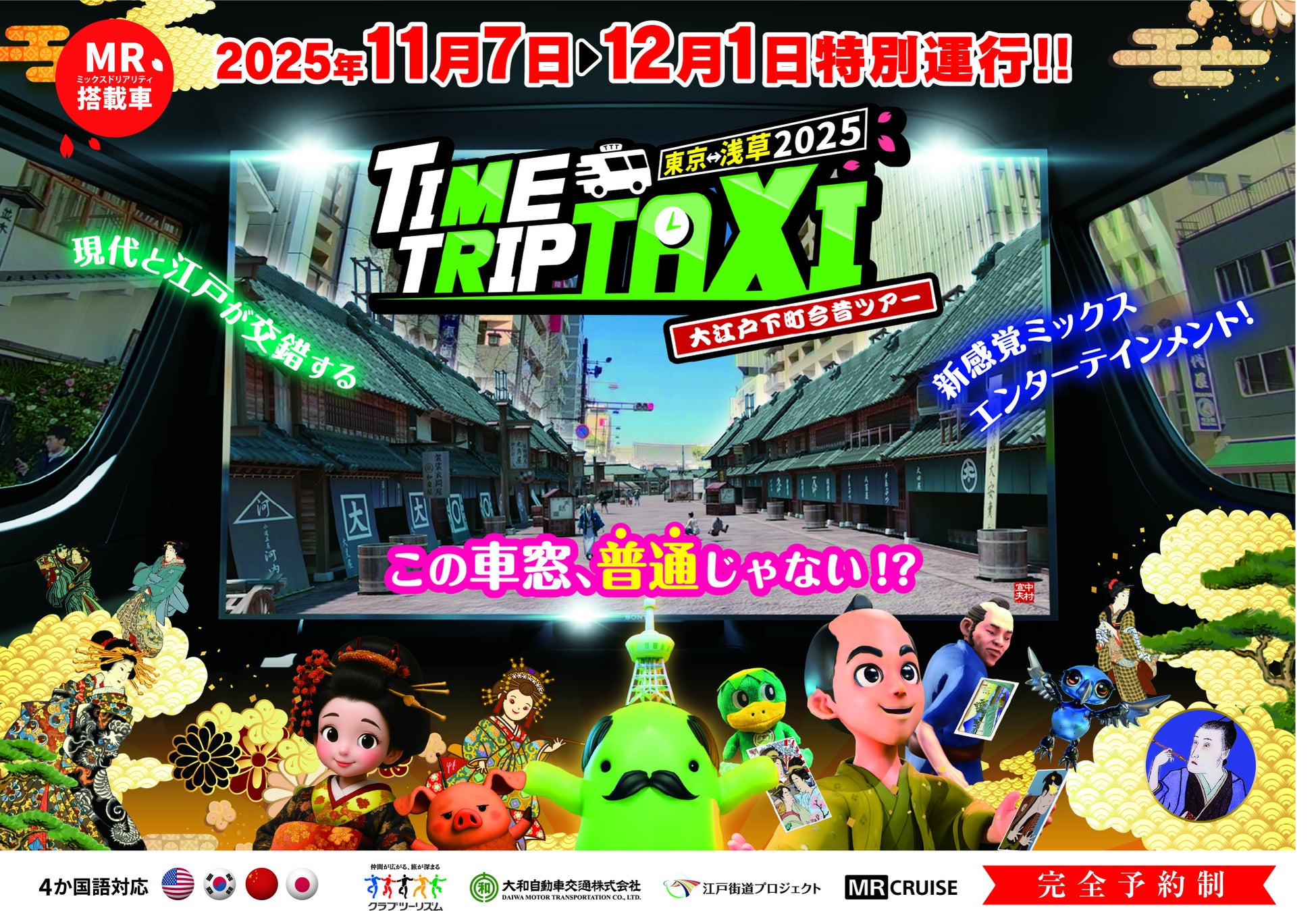 みなとみらいでお芋掘り！横浜おいも万博２０２５でさつまいもの収穫体験を10/18（土）19（日）で開催！