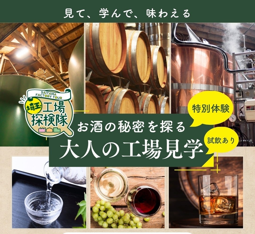 2026年7月3日（金）開業　ＰＧＭ初のラグジュアリリゾートホテル「ＰＧＭホテルリゾート沖縄」2025年10月10日（金）より予約受付開始