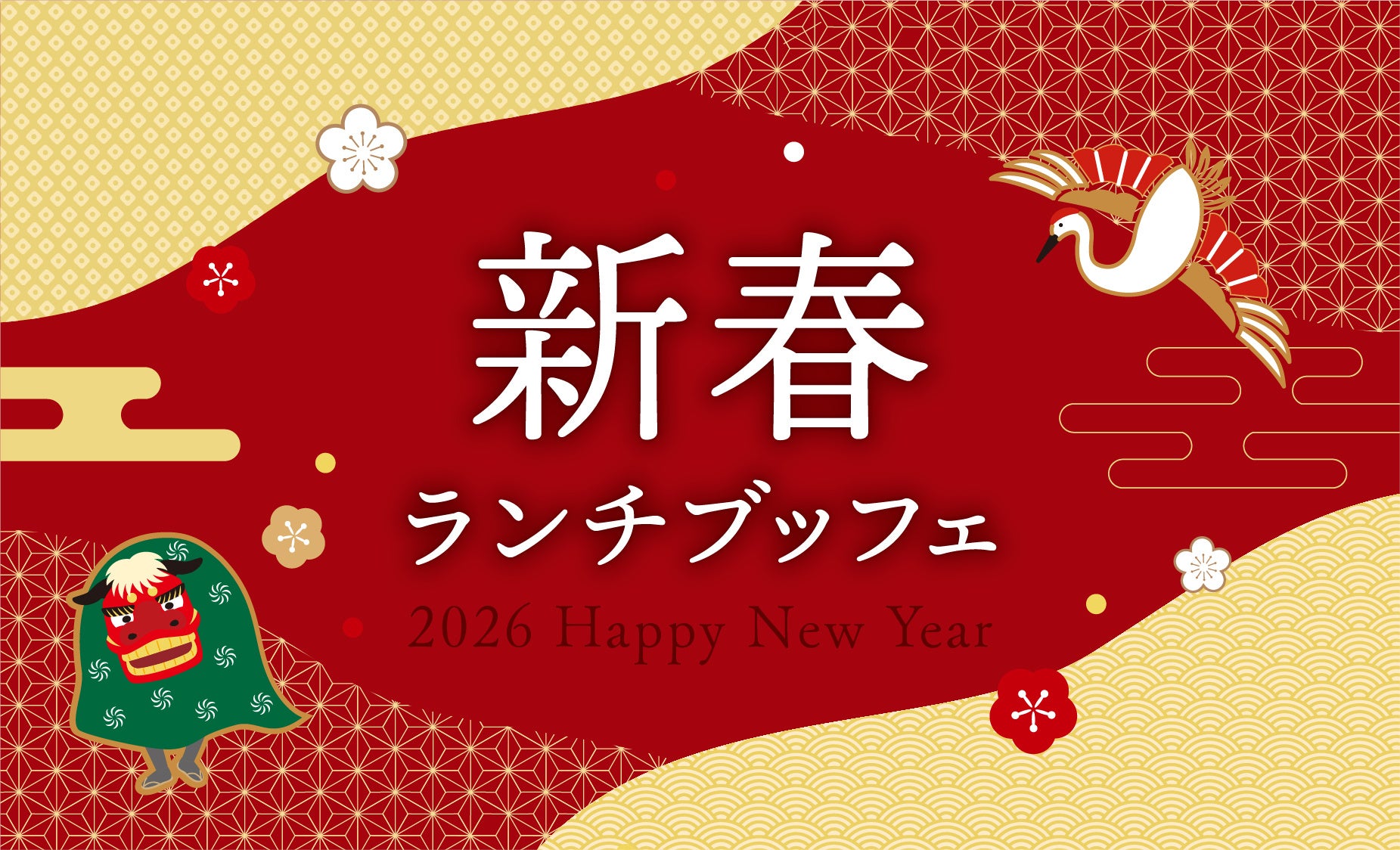 韓国最大級の音楽授賞式 2025 KOREA GRAND MUSIC AWARDS観覧ツアー発売