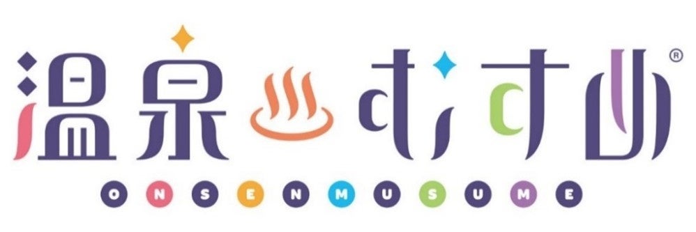 【サンシャインシティプリンスホテル】開業 45 周年の締めくくりにふさわしい華やかなクリスマスメニューを展開