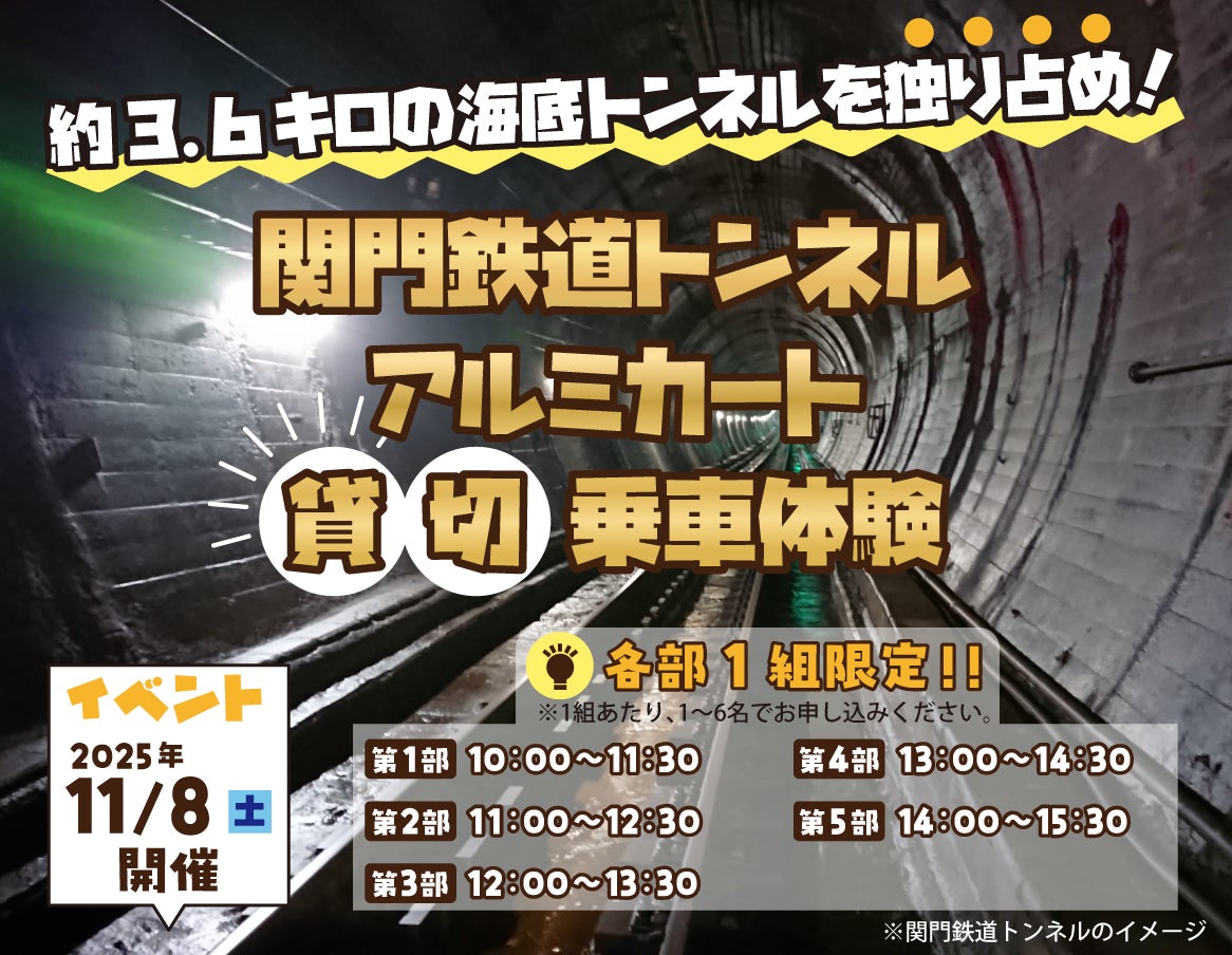 さいたま市SDGs企業認証制度にTSP太陽が認証を獲得