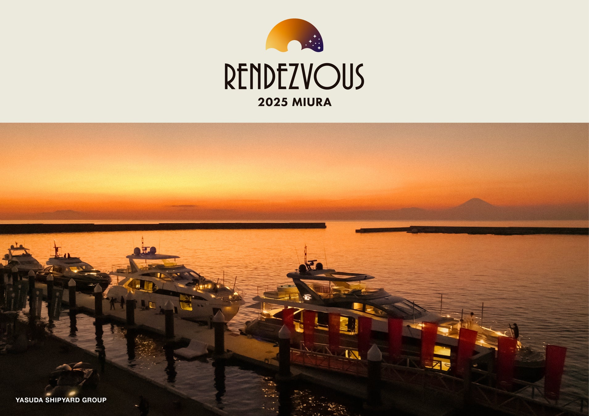 この秋、麦わらの一味と さらなる冒険へ出発しよう！「ONE PIECE新幹線	 秋のGRAND RAIL FAIR」を実施します！