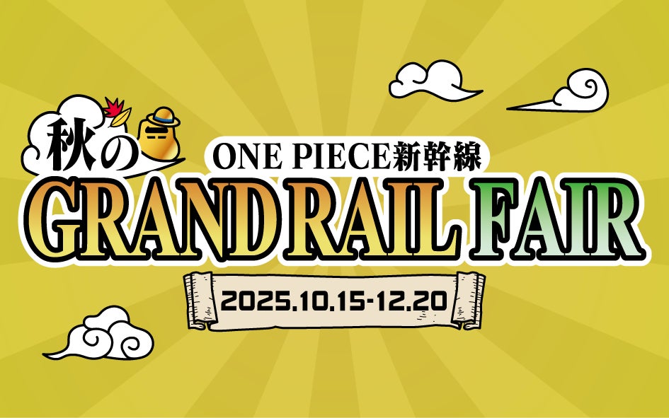 大阪・関西万博から生まれた連携と、未来に託された夢