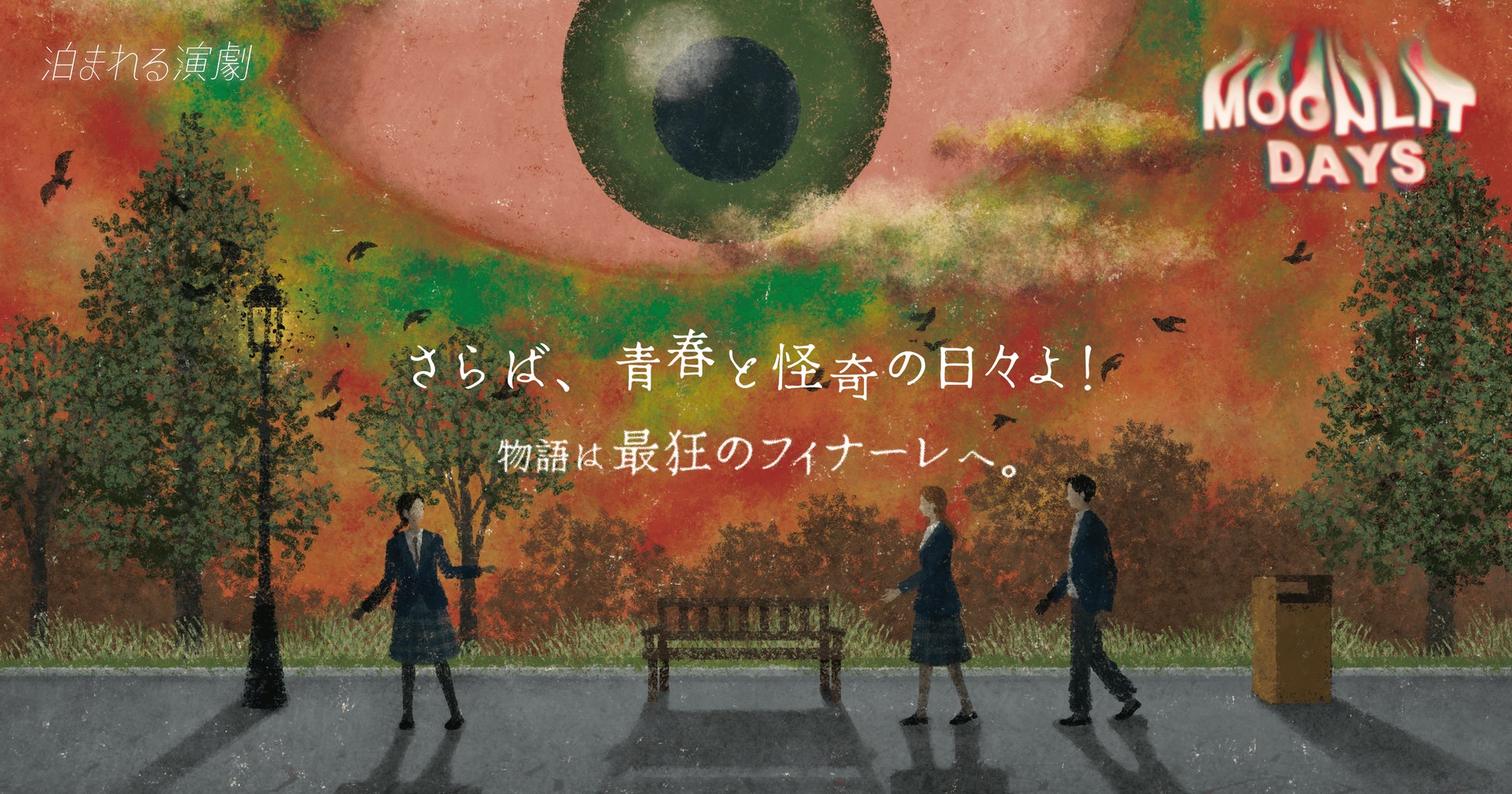 『牧場物語 Let’s！風のグランドバザール』×『那須高原りんどう湖ファミリー牧場』コラボイベント好評につき延長決定！現地イベント緊急開催！