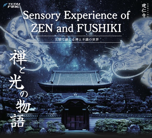 親子旅に特別なグルメ体験を！子どもが主役のグルメサイト「もぐもぐものべ子どもグルメ図鑑」公開