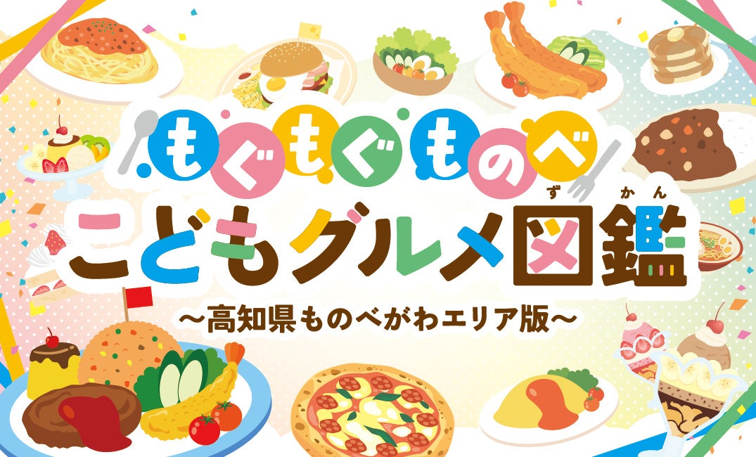 西伊豆戸田の地域活性化・地域創生・観光促進・ペットと泊まれる宿を増やしたい！ クラウドファンディングをスタート