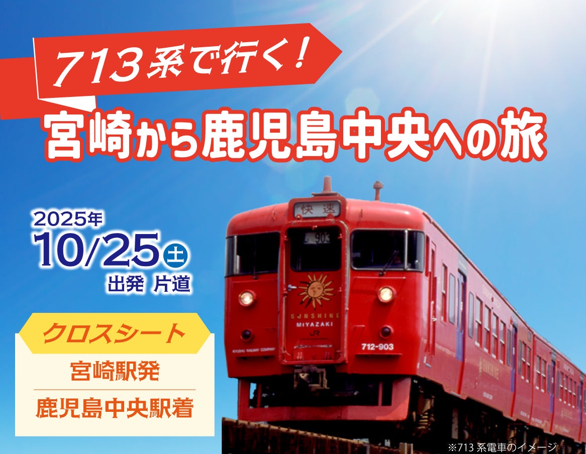 サンプルビレッジ いわさき 高山店 新規オープンのお知らせ