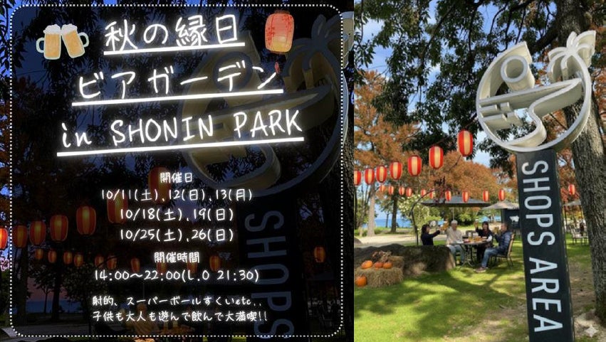 佐渡の旅の締めくくりに“汲みたての一杯”を！両津港「SADO SAKE PORT」でタンク直汲み体験販売を開始