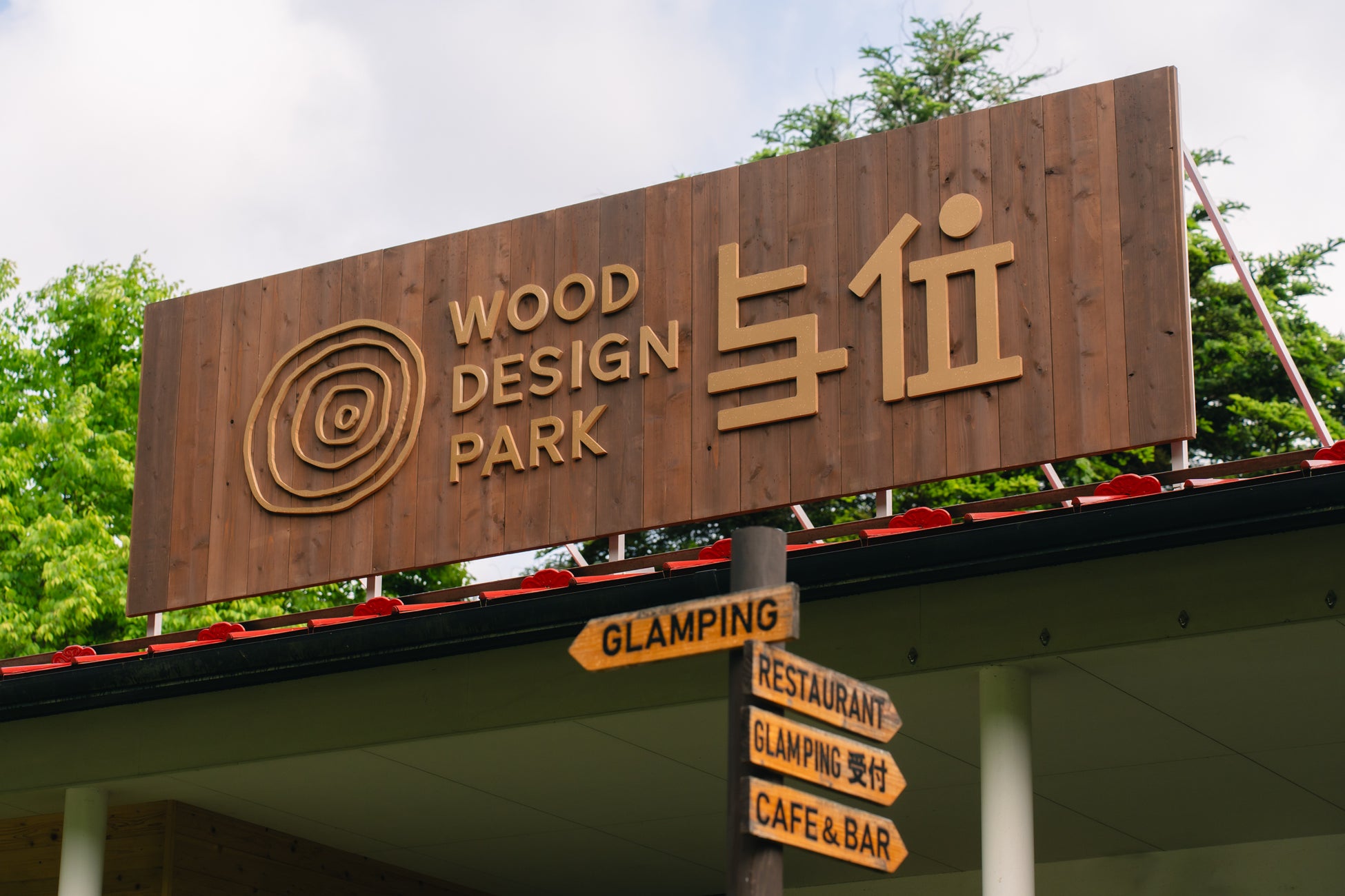 ペットと一緒に宿泊&アクティビティを楽しむ！wagテイルの宿泊割引券がふるさと納税に登場！鹿児島県阿久根市