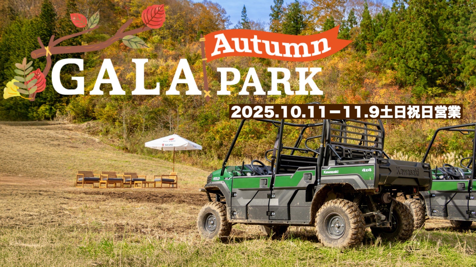 その瞬発力、クイズ番組で輝くかもしれない。　早押しQ5000スコアアタックキャンペーン、開幕。