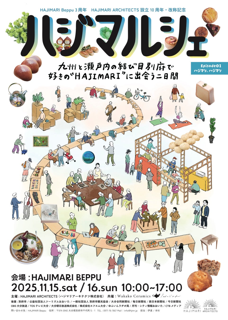 次世代に届ける“学びと気づき”──アトツギ社長ハヤシ君、始動