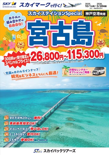 自転車パーツブランド「GORIX」が新商品の、フラットペダル(GX-MP709)のXプレゼントキャンペーンを開催!!【〜10/16(木)AM11:59まで】