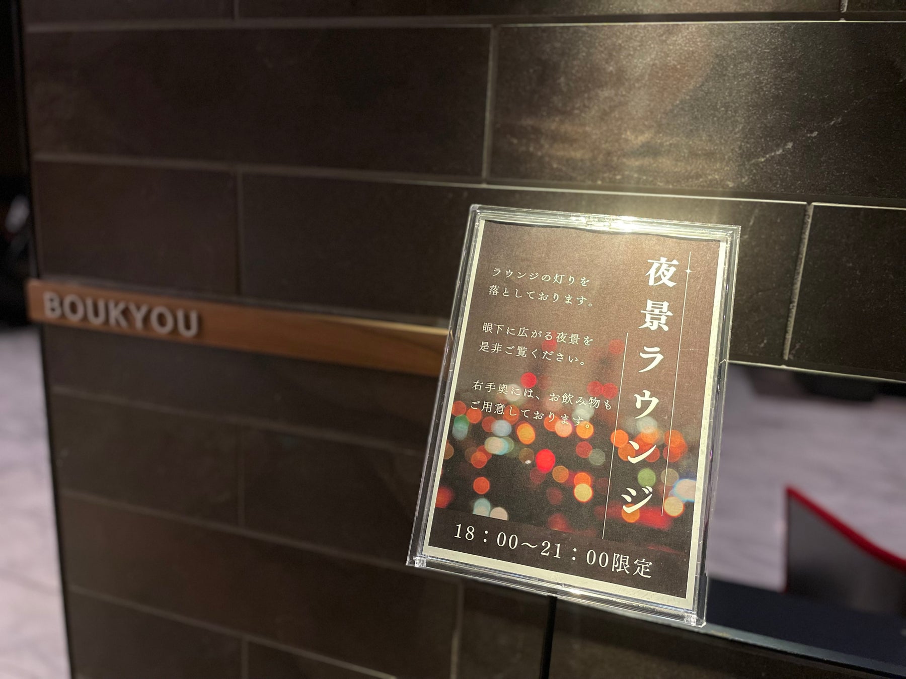 【勝尾寺】大阪・関西万博の会期中、全世界“201ヶ国・地域”からの来訪に感謝！　～創建1300年の寺が、世界中の国旗を手に、国際交流のプラットフォームに～