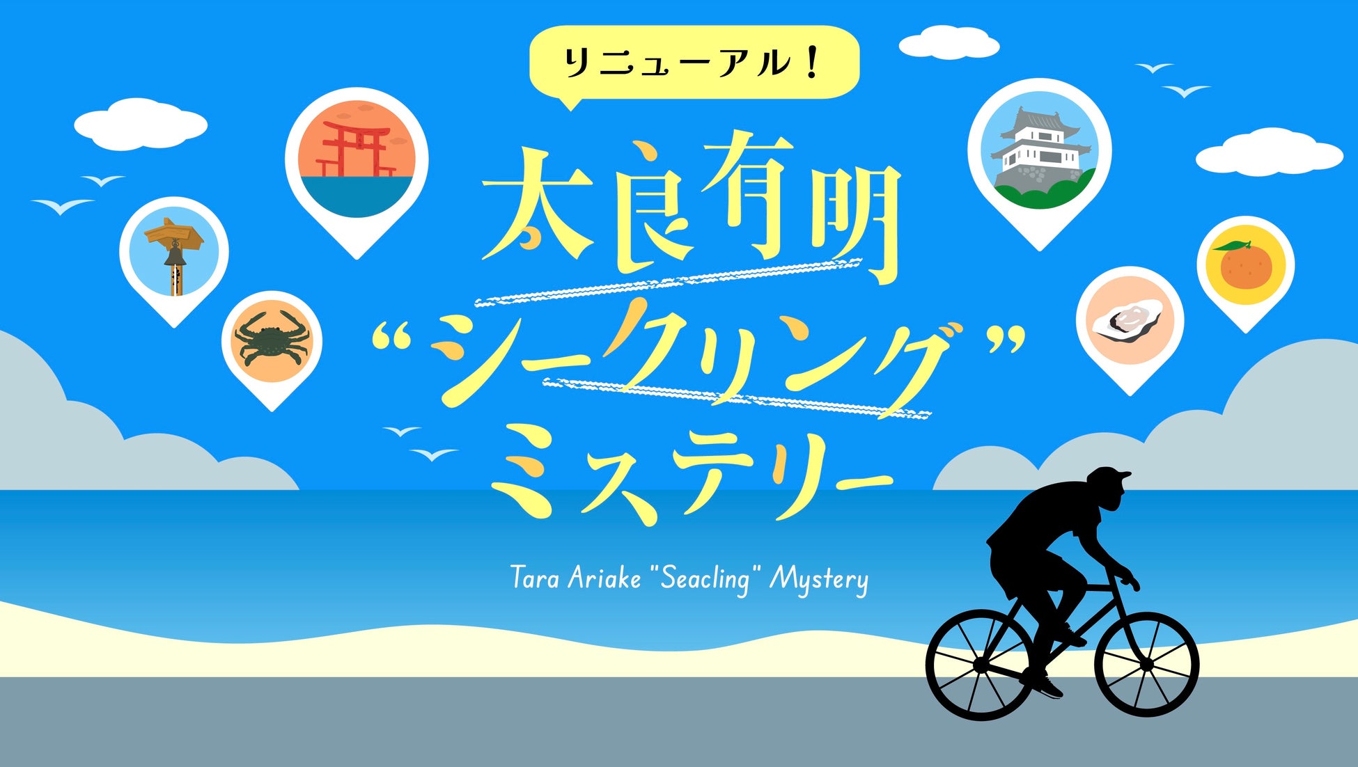 (株)PIPI、軽井沢駅近くに新たな来Laiシリーズ「森の離れ」を開業