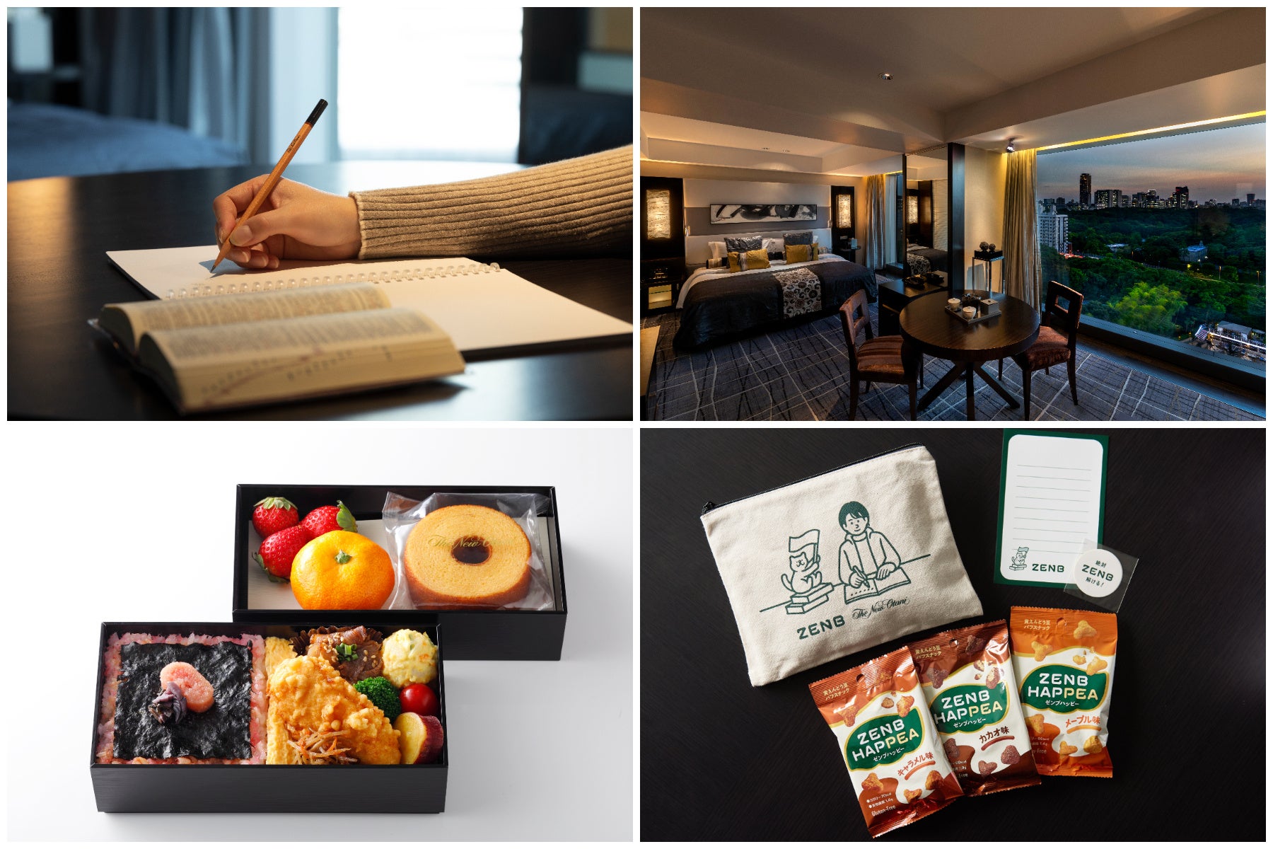 ペットに「再帰性反射可変QRコード」装着して、南海トラフ大地震や迷子時にレーザー捜索可能!