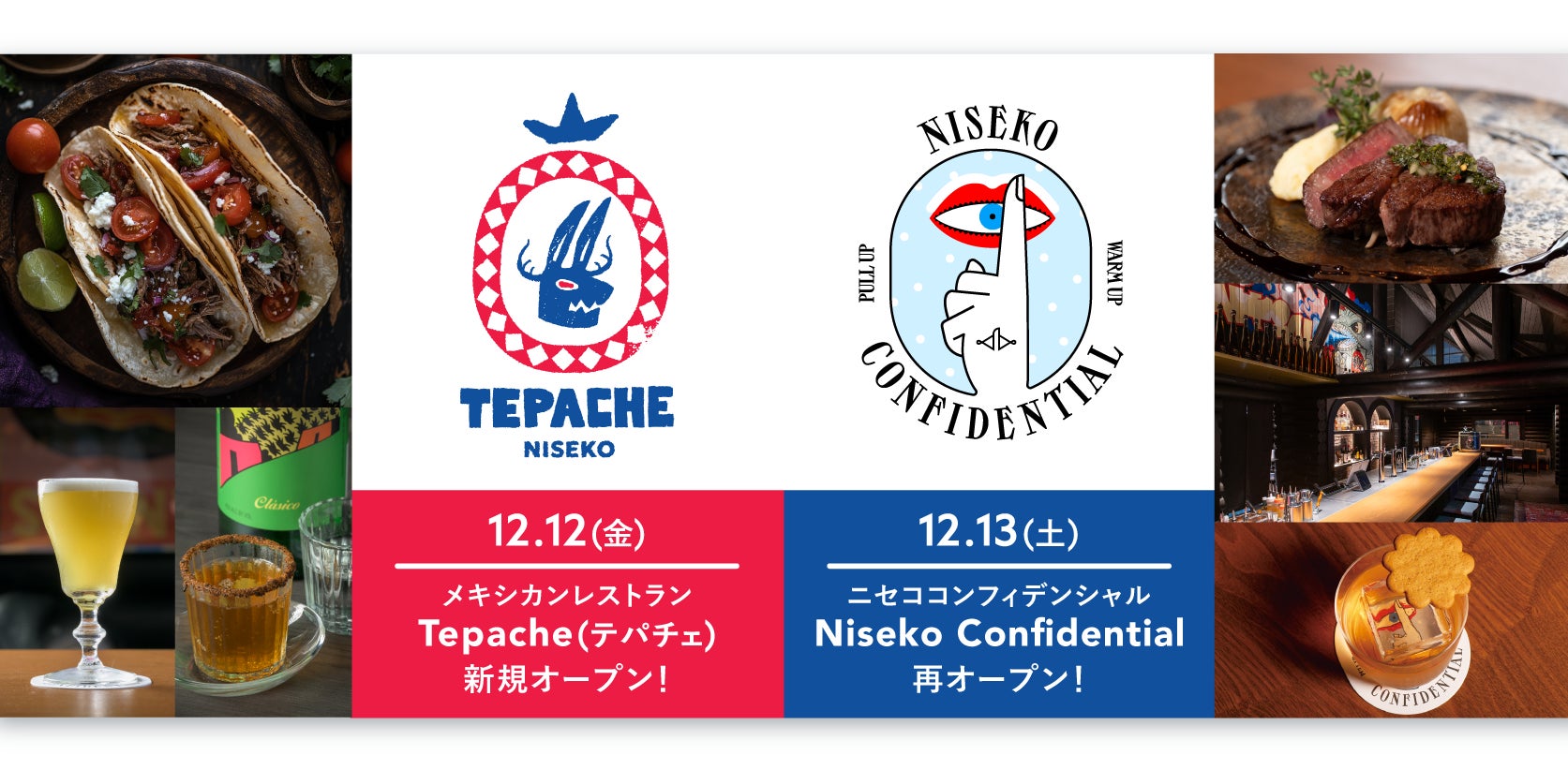 【京王プラザホテル札幌】札幌市内ホテル初・焙煎時CO2排出ゼロの「水素焙煎コーヒー」を提供開始