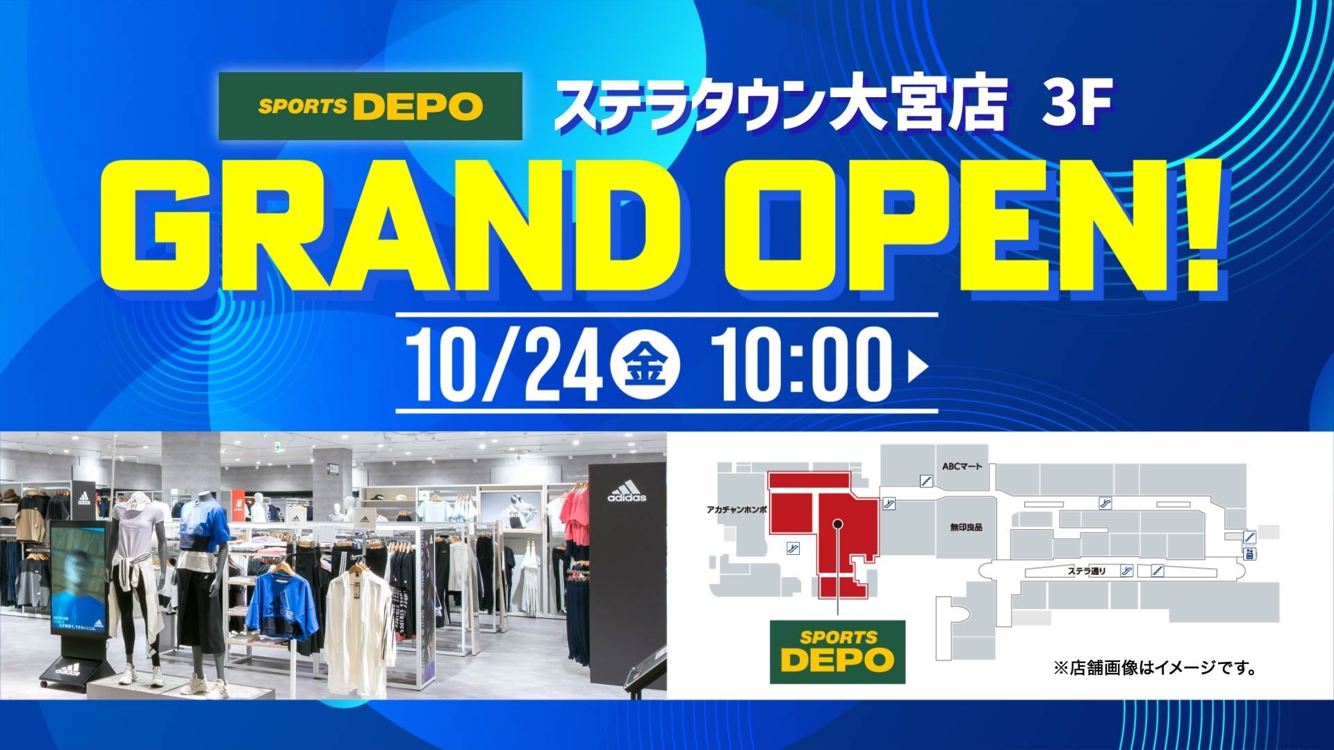 忙しい日々に、ちょっと“ナマケモノ時間” ナマケモノが世界一ゆっくりなリボンカットでスローデー宣言！？国際ナマケモノデー２０２５特別イベント開催