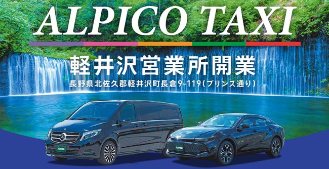 【大阪・関西万博2025】 ペルー館、閉幕までの半年間、延べ120万人に「無限の可能性」を訴求BIEデー授賞式でモジュール型パビリオン(Type B+X)の展示デザイン部門「金賞」受賞