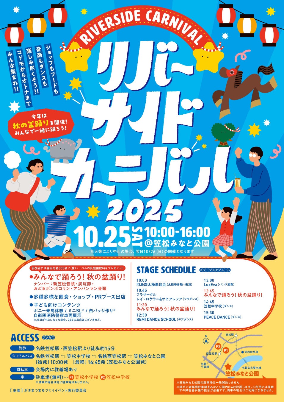 【鉄道ファン×読書好きに贈る！】天浜線一日フリーきっぷ付　読書ワーケーションプラン　～豊橋から天浜線へ、列車と本の旅～