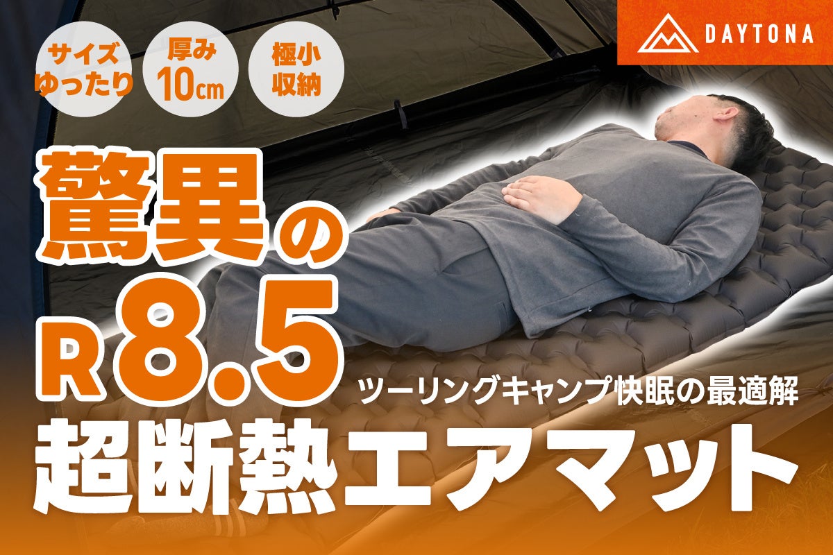 株式会社Bufff、遊園地「浜名湖パルパル」を舞台に園内周遊型RPGゲームアトラクションによる実証実験を開始