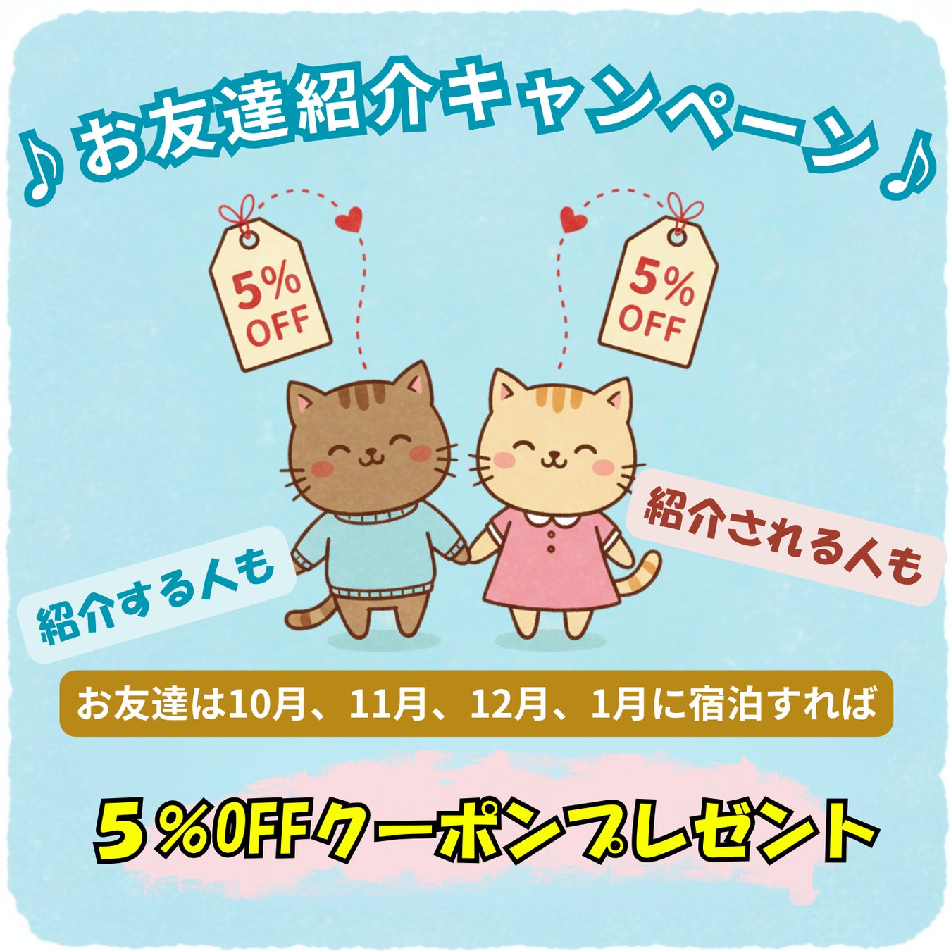 横瀬町「住み続けたい街ランキング第1位」記念企画　“もっと住み続けたいまち” をみんなで考えるアンケート実施　〜素敵なアイデアには武甲温泉からプレゼント〜