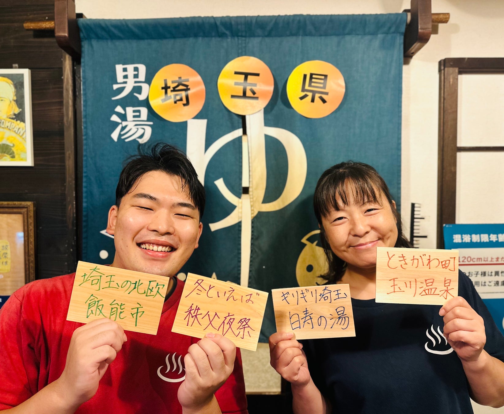 【各日程2組限定】熱海海上花火大会を特等席で！東京ドームホテルと熱海後楽園ホテルが初コラボ、東京と熱海を巡る2泊3日の“Wリトリートプラン”を販売決定