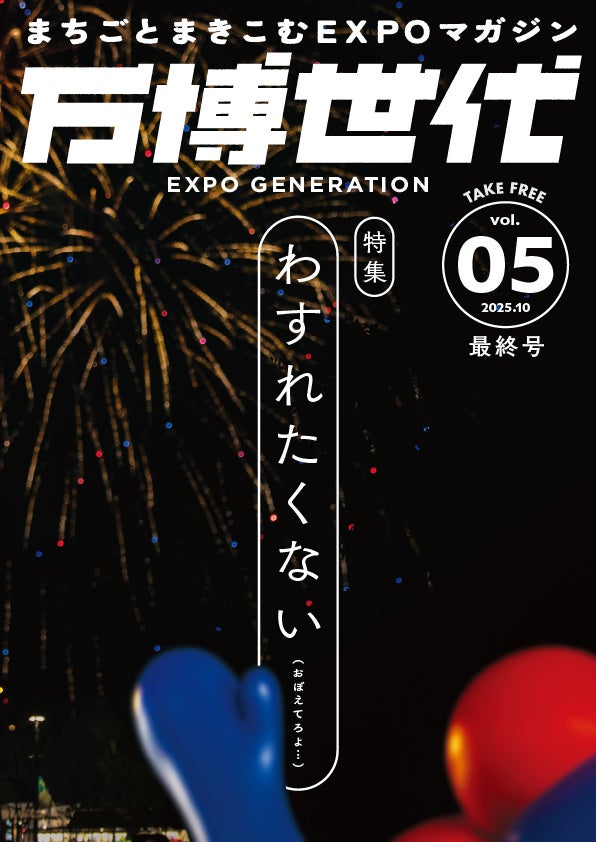 熊本城で再び“雲上の絶景”を。「秋のくまもとお城まつり」に、今年も人工の雲海を設置