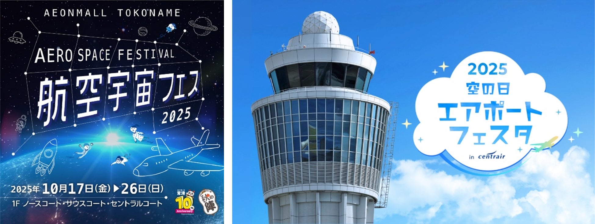 国産牛のローストビーフや鰤しゃぶなど 冬の味覚の饗宴を愉しむビュッフェを開催▽クリスマスは聖夜を彩る特別メニューが登場するディナービュッフェも