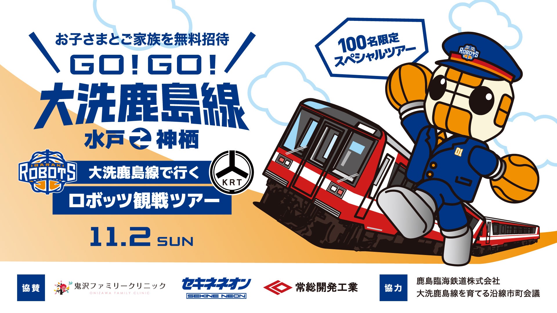 【福井県池田町】今年で１８回目、池田町の豊かな自然と食を味わう収穫祭　「いけだ 食の文化祭 2025」を開催します！