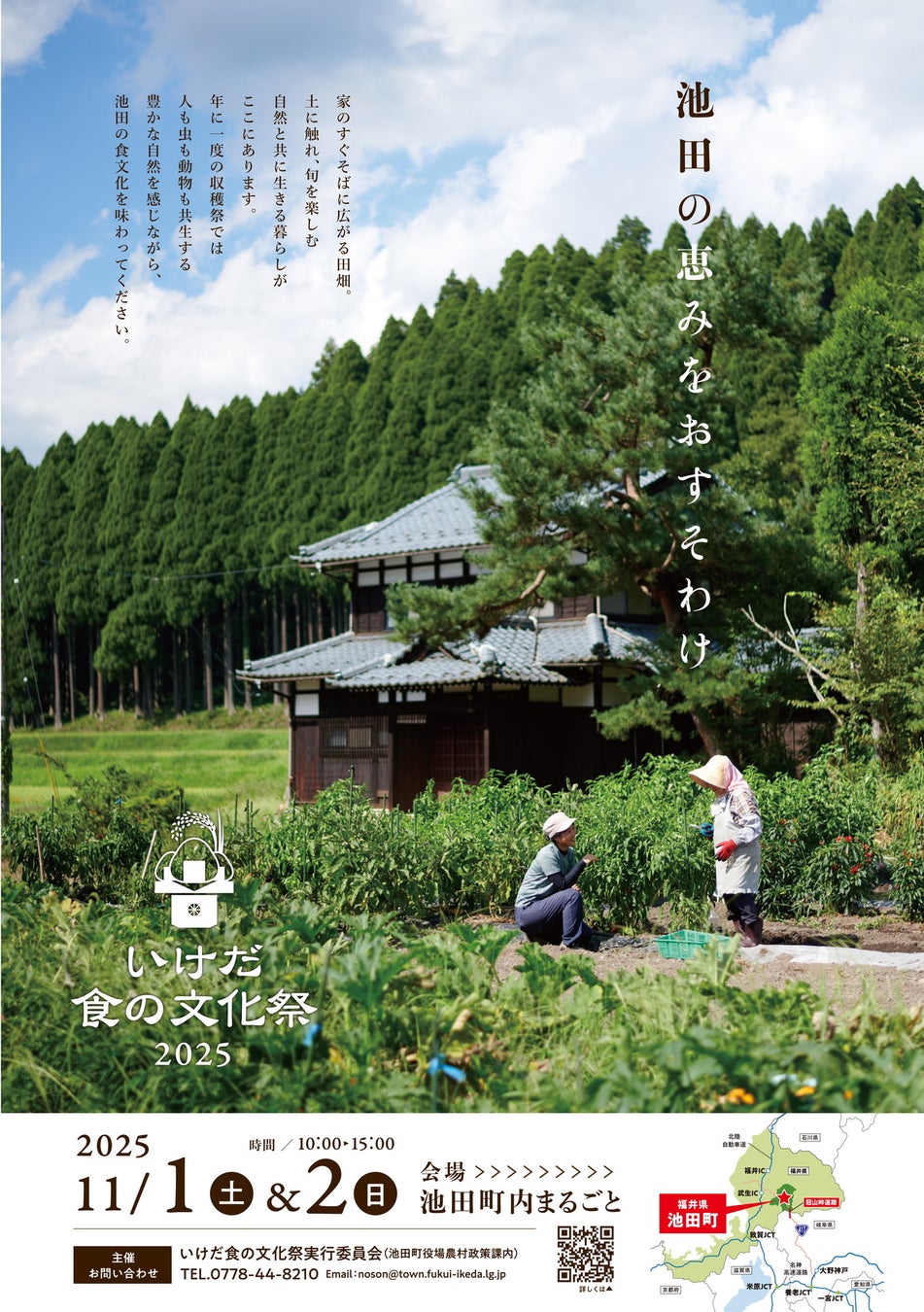 【#ソボカタムキオオクエ】祖母・傾・大崩ユネスコエコパーク宮崎エリアでハッシュタグキャンペーンを開催します！！