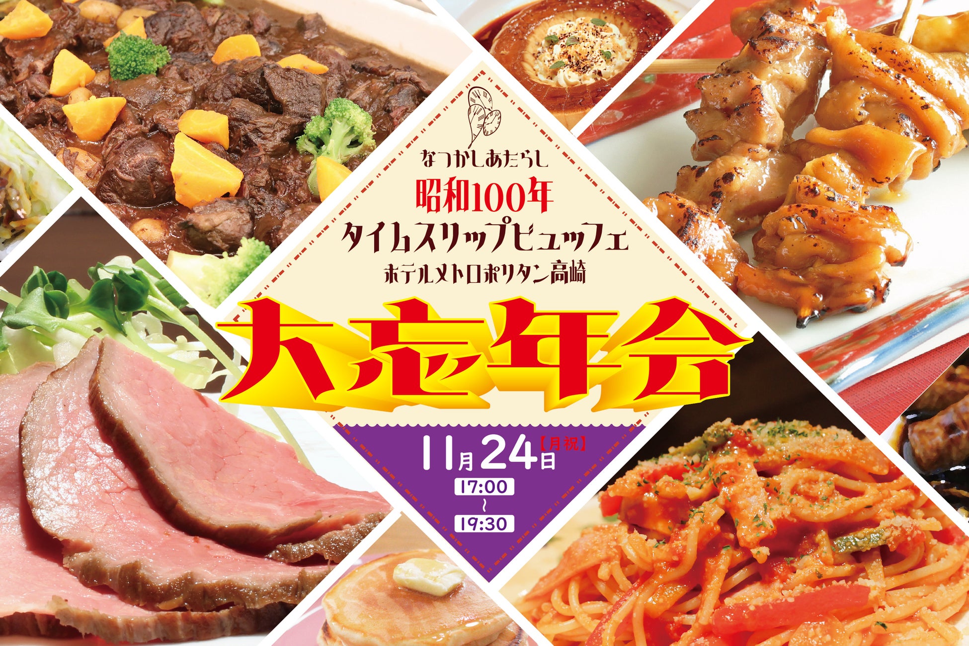 【イベントレポート】Red BullとBurtonが2年の歳月をかけた長編スノーボードムービー『PAVED』のプレミア上映会